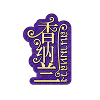 ɭ��������-׷�󿵽�,����һ������